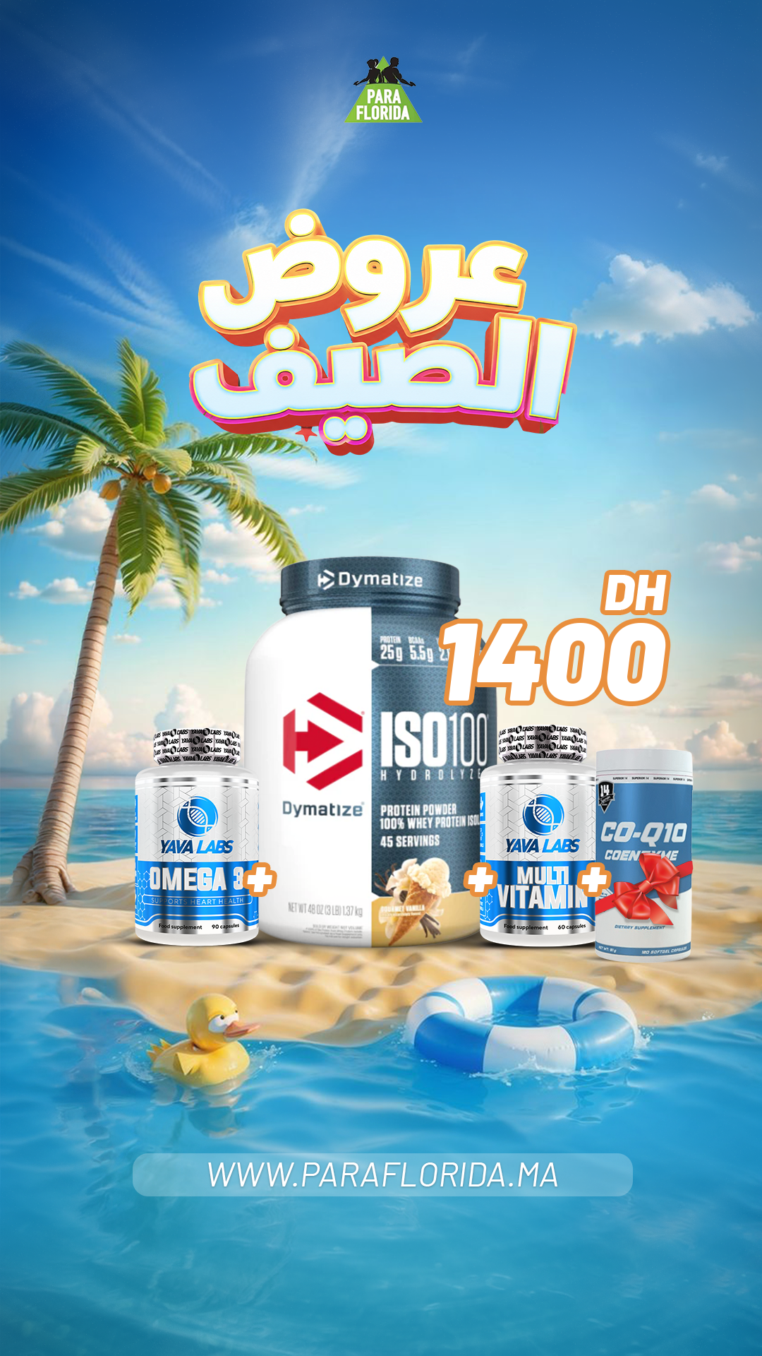 Pack Premium Santé & Performance – ISO100 Hydrolyzed + Oméga 3 + Multivitamines + Co-Q10
